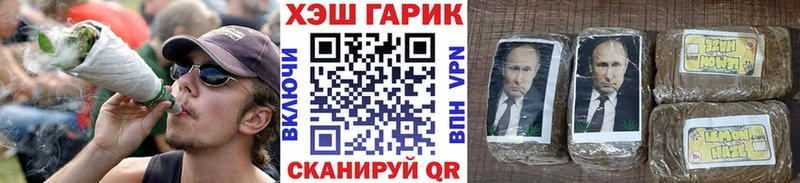 Наркотические вещества Зуевка ГАШ ссылка на мегу как войти Альфа ПВП Меф Марихуана