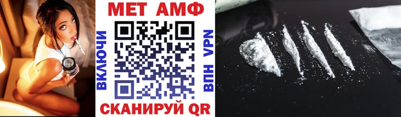 купить наркотики цена  Зуевка  АМФ Premium 