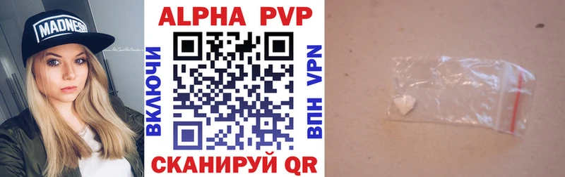 Альфа ПВП СК  Зуевка 