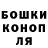 Бошки Шишки VHQ Almazzin