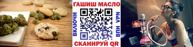 Еда ТГК конопля  OMG tor  Зуевка  как найти  