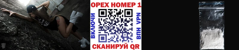 Cocaine FishScale  купить   Зуевка 