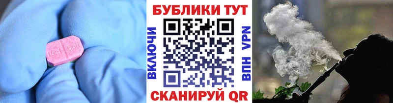 ЭКСТАЗИ 300 mg Зуевка