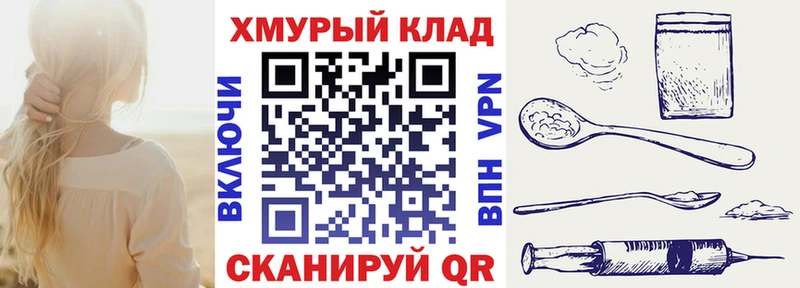 ГЕРОИН белый  Зуевка 