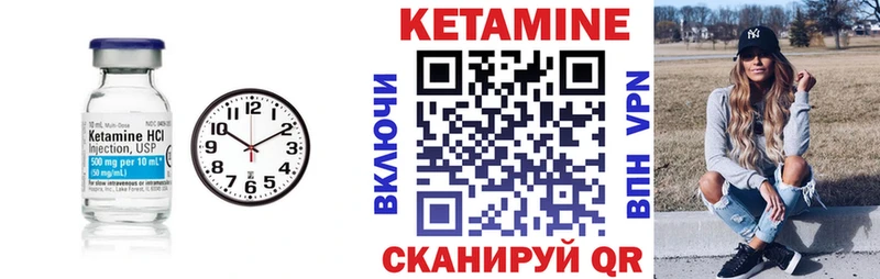 КЕТАМИН VHQ  darknet как зайти  Зуевка  купить наркотики цена 