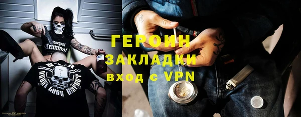 стафф Алексеевка