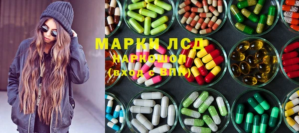 стафф Алексеевка