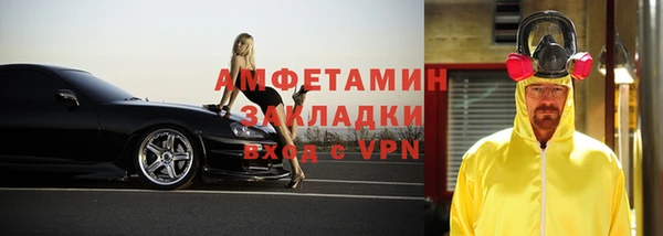 стафф Алексеевка