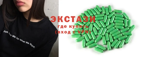 стафф Алексеевка