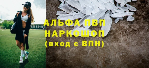 стафф Алексеевка