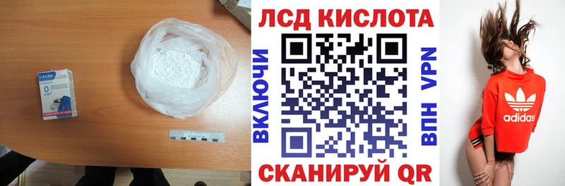 kraken ONION  Зуевка  Лсд 25 экстази ecstasy 