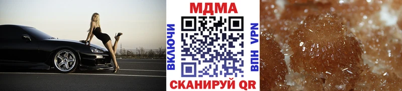 МДМА кристаллы  сколько стоит  Зуевка 