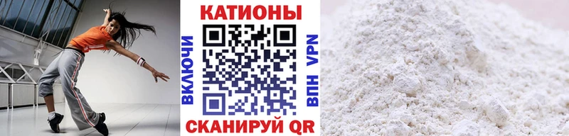 hydra маркетплейс  Зуевка  Меф мука 
