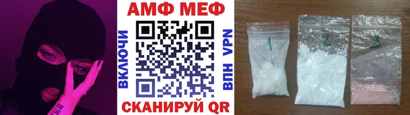 Метамфетамин витя  цена   Зуевка 