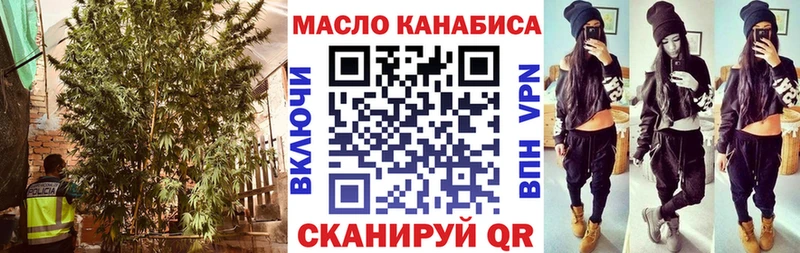 Дистиллят ТГК вейп с тгк  Зуевка 