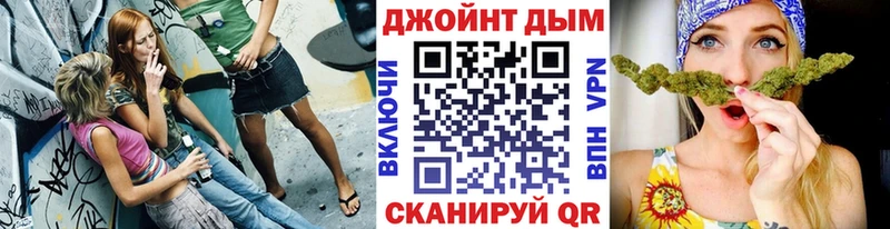 МАРИХУАНА гибрид  блэк спрут ONION  Зуевка 